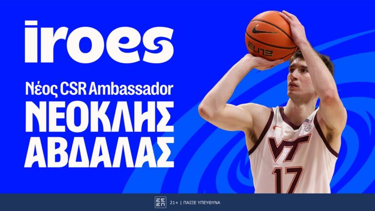 η-stoiximan-καλωσορίζει-τον-νεοκλή-αβδάλα-στη-75259