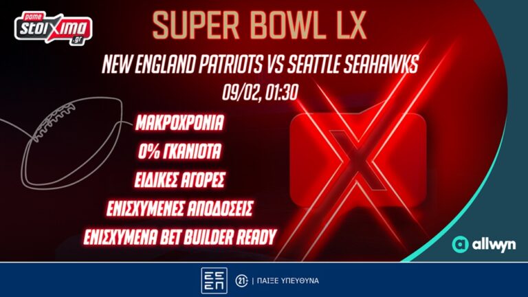 αρχική-σελίδα-75553