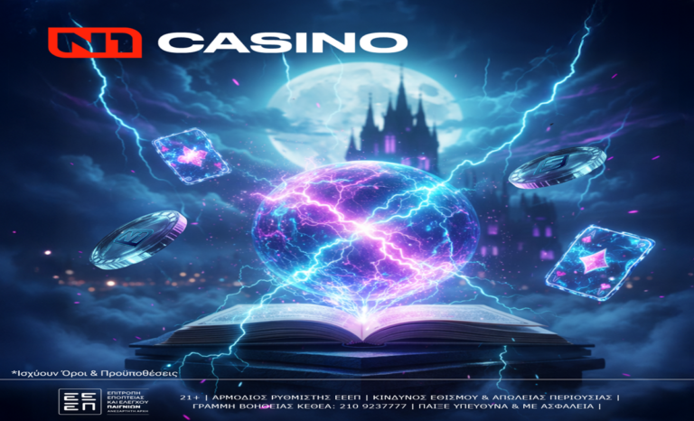 το-n1casino-gr-φέρνει-τη-μαγεία-του-μαρτίου-με-τη-78557
