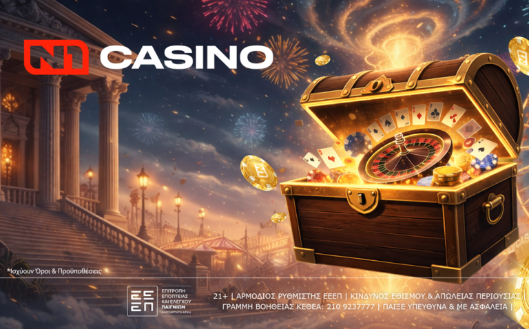 το-n1casino-gr-συνεχίζει-τον-νέο-μήνα-με-το-ανανε-77790