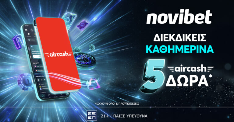 novibet-και-aircash-σε-μία-απίθανη-προσφορά-77722