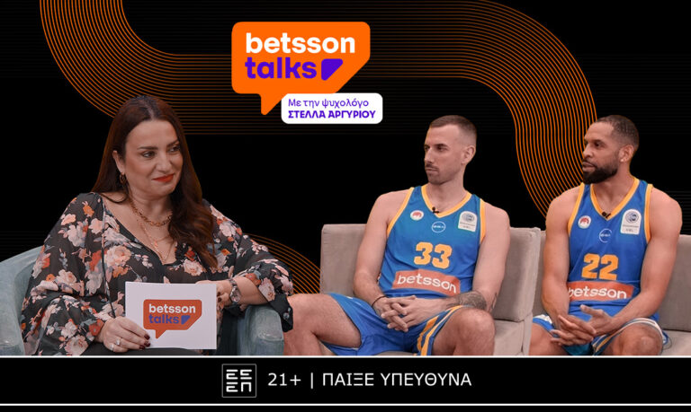 betsson-talks-όταν-οι-παίκτες-μιλούν-αληθινά-79261