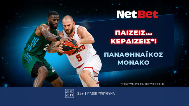 παίζεις-κερδίζεις-απόψε-στο-παναθην-79746