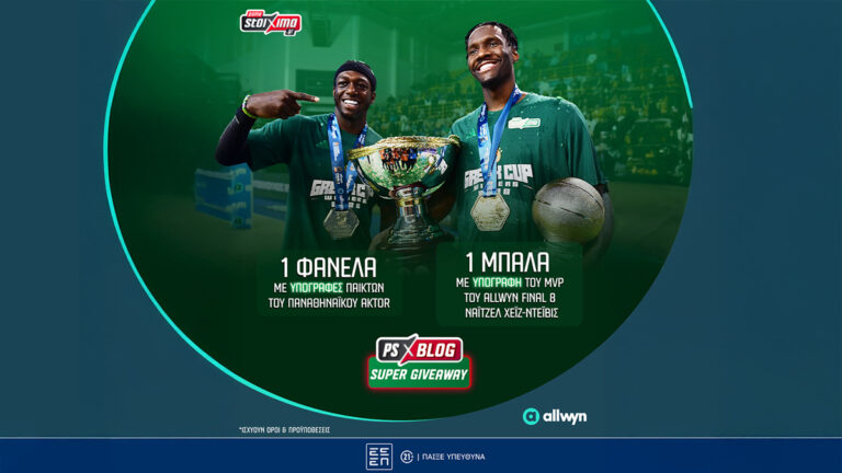 παναθηναϊκός-aktor-διεκδικείς-μπάλα-με-τη-79266