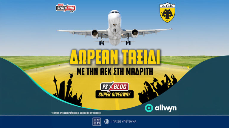 αρχική-σελίδα-79887