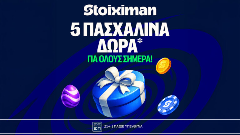 easter-calendar-πασχαλινή-πρεμιέρα-με-10-δώρα-σε-όλου-79916