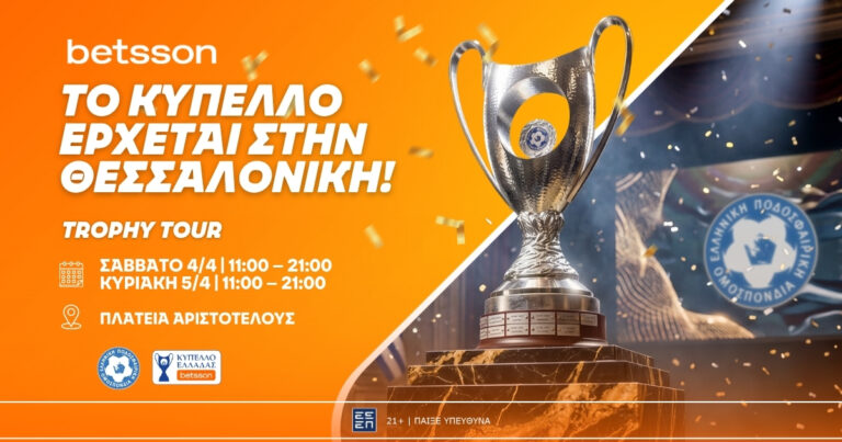 η-θεσσαλονίκη-υποδέχεται-το-betsson-trophy-tour-79998