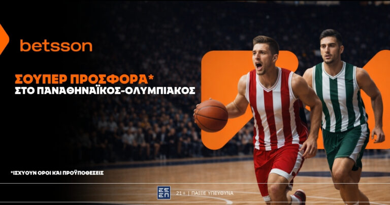 betsson-σούπερ-προσφορά-στο-παναθηναϊκός-ο-79893