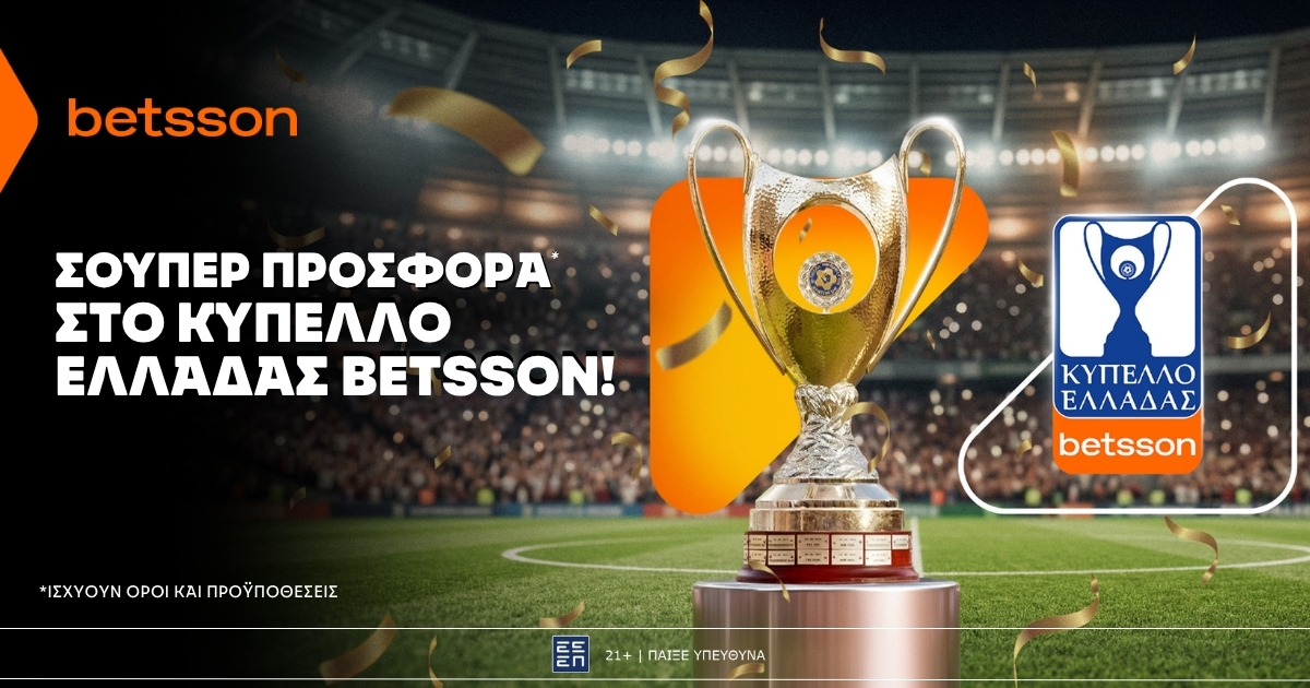 https://betsson-gr.com.gr/