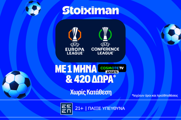 ημιτελικά-europa-conference-με-έπαθλο-ανταμοιβής-κ-82544