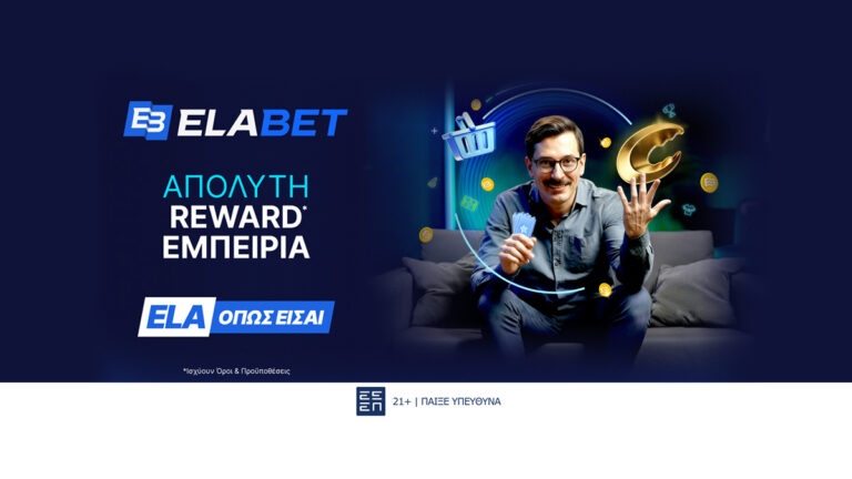 η-εlabet-παρουσιάζει-το-νέο-της-κατάστημα-α-81922