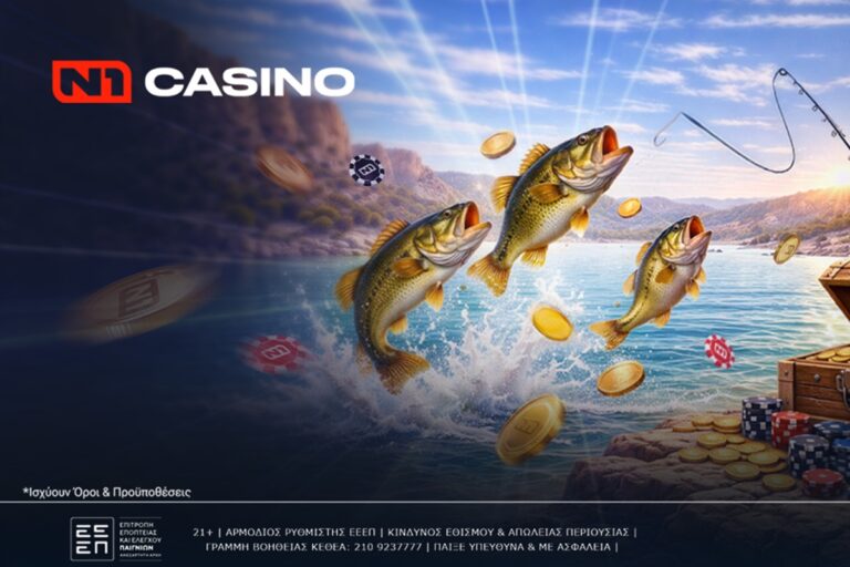 το-n1casino-gr-φέρνει-την-πασχαλινή-έκπληξη-easter-surp-80696