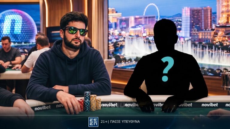 κέρδισε-το-πακέτο-των-13-000e-και-ζήσε-σαν-pro-στ-82377