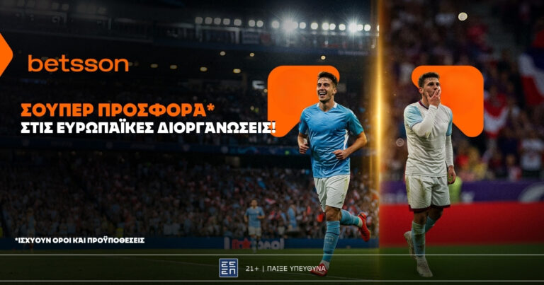 betsson-σούπερ-προσφορά-στις-ευρωπαϊκές-διο-82403