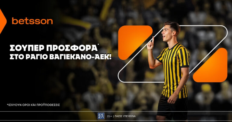 betsson-σούπερ-προσφορά-στο-ράγιο-βαγιεκάνο-80802