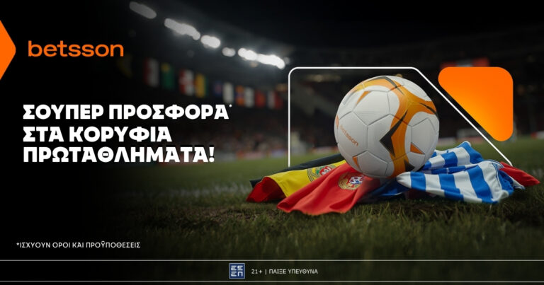 betsson-σούπερ-προσφορά-στα-κορυφαία-πρωταθ-80995
