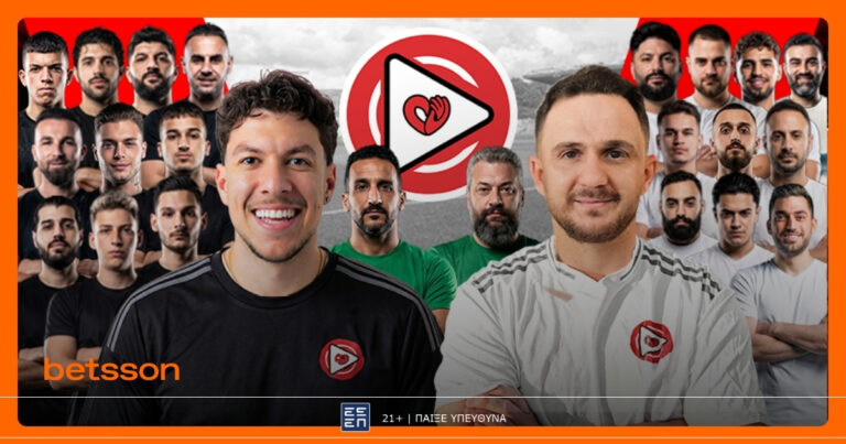 η-betsson-στηρίζει-τον-φιλανθρωπικό-ποδοσφα-83335