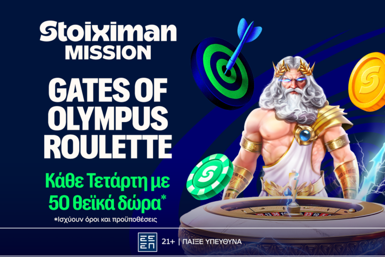 gates-of-olympus-roulette-αποκλειστικά-στη-stoiximan-83057