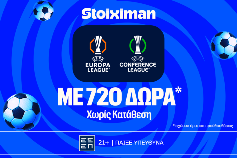 ημιτελικά-europa-conference-με-έπαθλο-ανταμοιβής-κ-83157