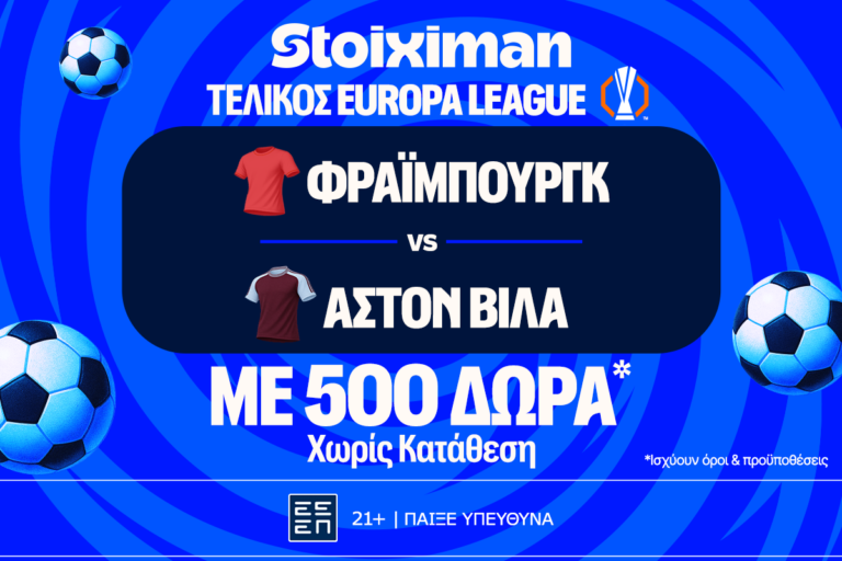 σούπερ-έπαθλο-ανταμοιβής-για-τον-τελι-84629