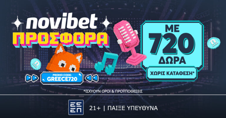 η-ελλάδα-φέρνει-τη-νίκη-στη-eurovision-με-τη-novibet-83536