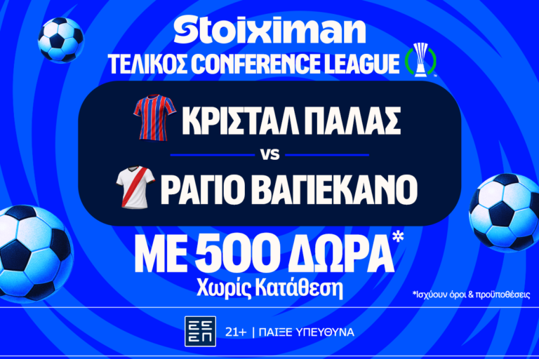 20-000e-σε-μετρητά-εντελώς-δωρεάν-στον-τελι-85088