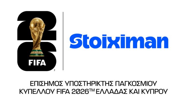 η-stoiximan-επίσημος-υποστηρικτής-του-παγκοσ-84516
