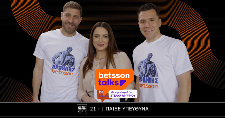 betsson-talks-όταν-οι-παίκτες-μιλούν-αληθινά-83084