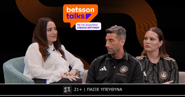 betsson-talks-όταν-οι-παίκτες-μιλούν-αληθινά-85254