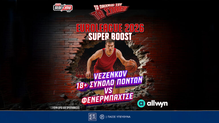 final-four-2026-σούπερ-ενισχυμένος-ο-βεζένκοφ-και-84793
