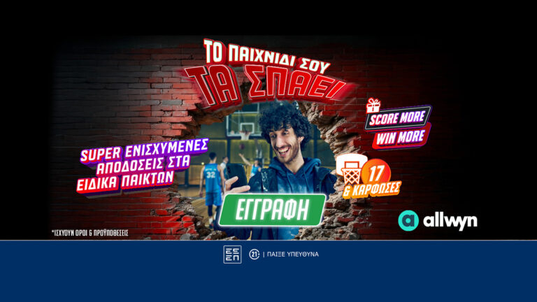 βαλένθια-παναθηναϊκός-13-05-score-more-win-more-για-κάθε-83950
