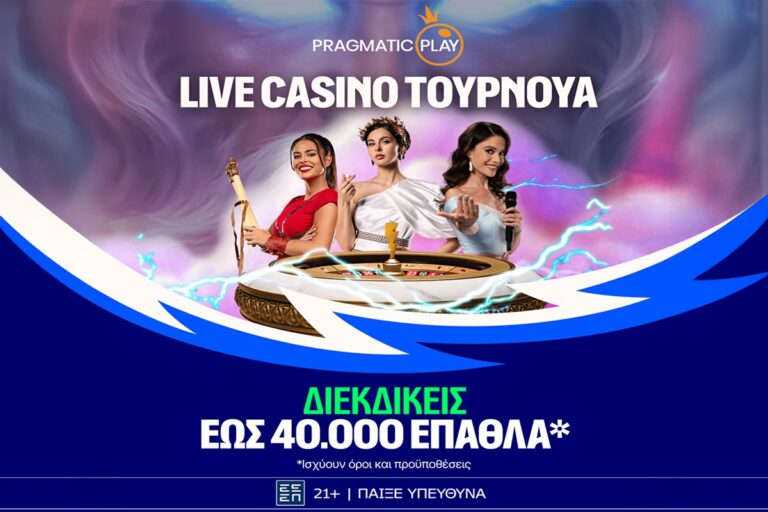 αποκλειστικό-live-casino-τουρνουά-με-super-έπαθλο-α-83556