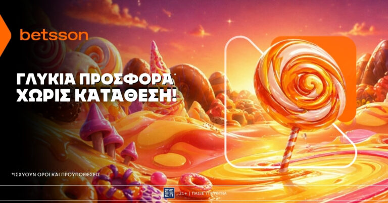 betsson-γλυκιά-προσφορά-χωρίς-κατάθεση-για-82859