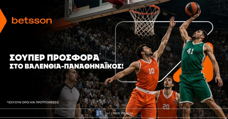 betsson-σούπερ-προσφορά-στο-βαλένθια-παναθ-83940