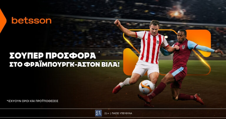 betsson-σούπερ-προσφορά-στον-τελικό-του-γιο-84597