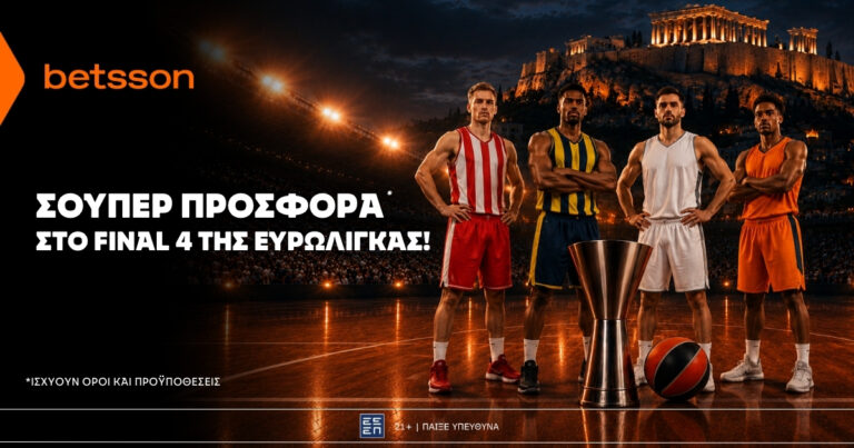 betsson-σούπερ-προσφορά-στο-final-4-της-ευρωλίγκα-84783