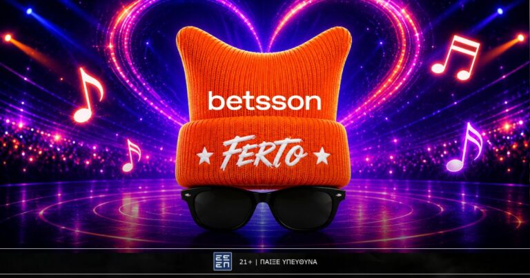 1ος-ημιτελικός-eurovision-2026-το-ferto-και-ο-akylas-με-bet-builder-και-σο-83614