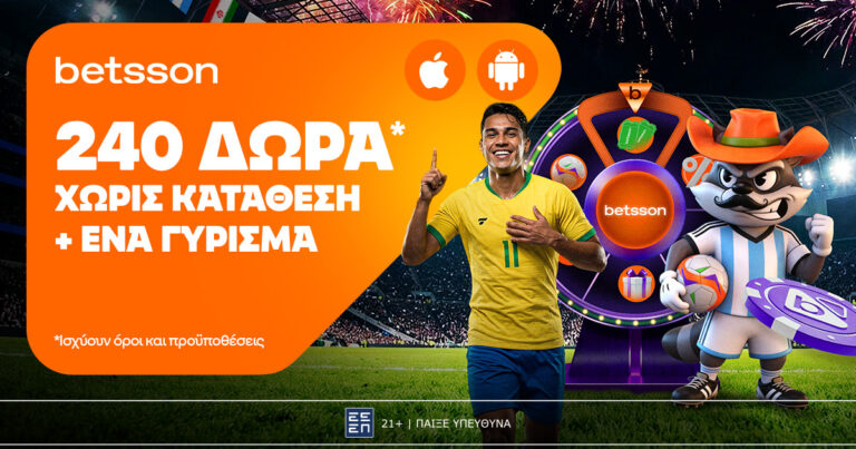 betsson-το-παγκόσμιο-ξεκινά-με-240-δώρα-χωρίς-κα-86818