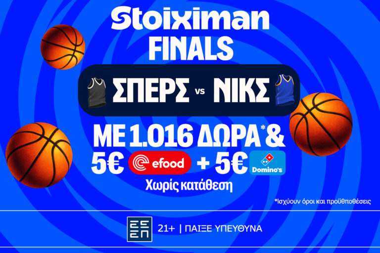 ώρα-για-game5-στο-νβα-και-σούπερ-έπαθλο-αντα-86141