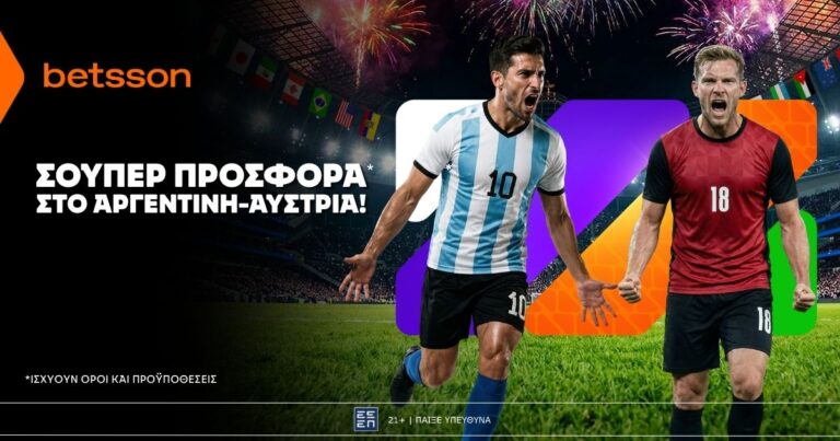 betsson-σούπερ-προσφορά-στο-αργεντινή-αυσ-86970