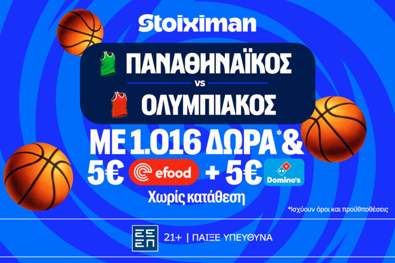 έπαθλο-ανταμοιβής-στους-τελικούς-της-st-85633