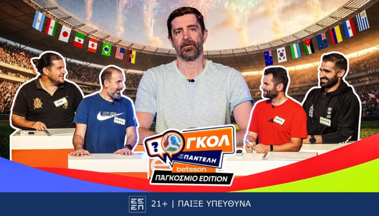 το-γκολ-με-τον-παντελή-της-betsson-πηγαίνει-86807