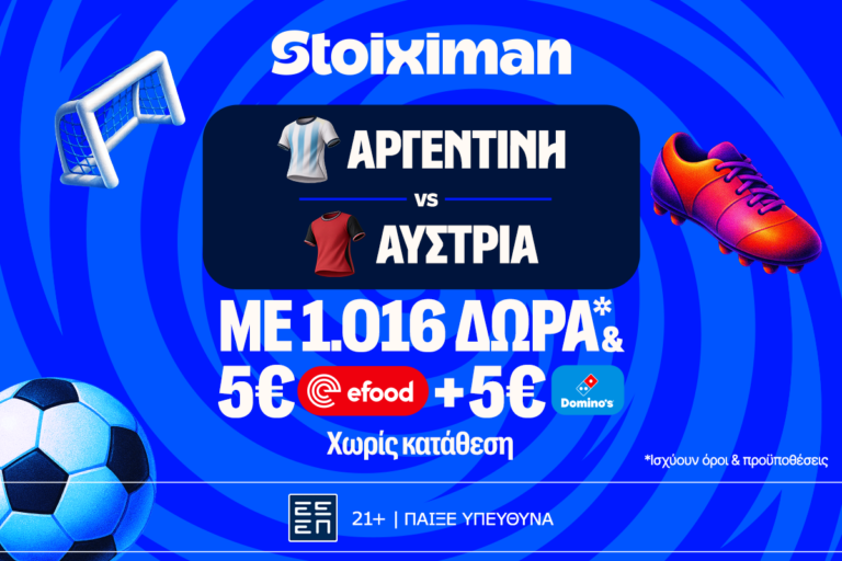 ματσάρα-στο-αργεντινή-αυστρία-με-έπαθ-86977