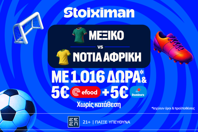 πρεμιέρα-για-το-μεξικό-νότια-αφρική-κα-86026