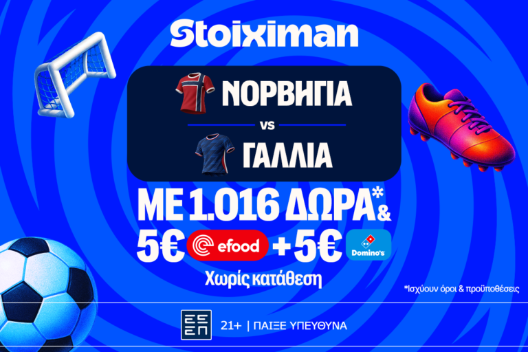 ντέρμπι-κορυφής-στο-νορβηγία-γαλλία-μ-87407