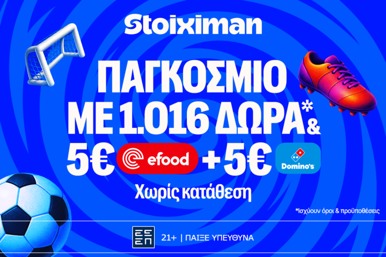 ώρα-για-νοκ-άουτ-με-super-έπαθλο-και-1026-δώρα-χω-87413