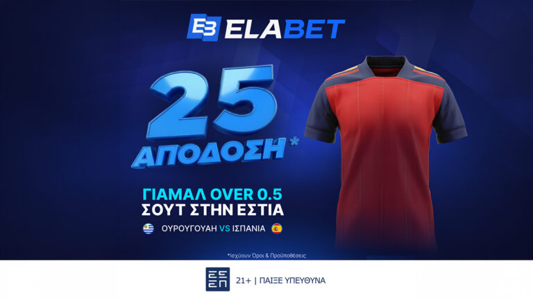 απιστευτο-τα-σουτ-του-γιαμάλ-με-απόδοσ-87334