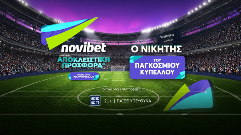 the-match-spoilers-οι-ομάδες-οχυρά-που-έρχονται-για-να-85611