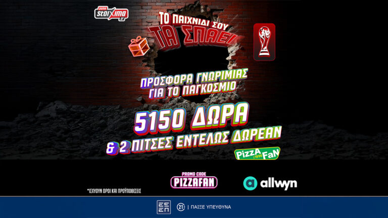world-cup-2026-σούπερ-ενισχυμένες-μακροχρόνιες-α-85883