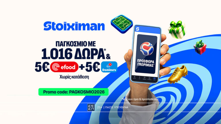 αντίστροφη-μέτρηση-το-παγκόσμιο-με-2026-δ-85635